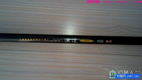 渔道4米5台钓超硬竞技竿评测分析(图5)