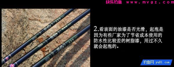 渔道4米5台钓超硬竞技竿评测分析(图18)