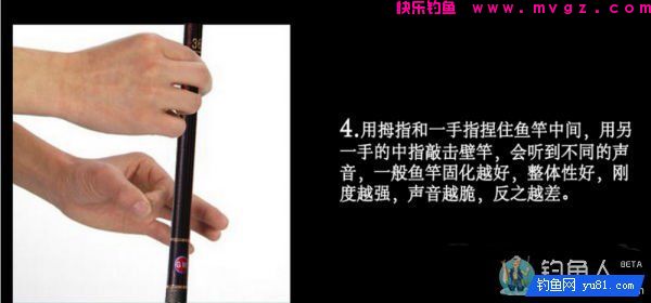 渔道4米5台钓超硬竞技竿评测分析(图19)