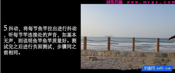 渔道4米5台钓超硬竞技竿评测分析(图20)