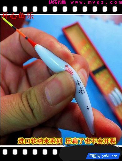 纳米浪彩浮漂的各项超强性能测评(图3)