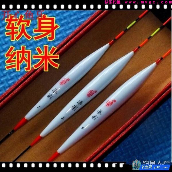 纳米浪彩浮漂的各项超强性能测评(图1)