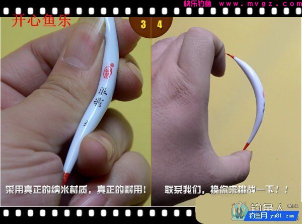 纳米浪彩浮漂的各项超强性能测评(图6)