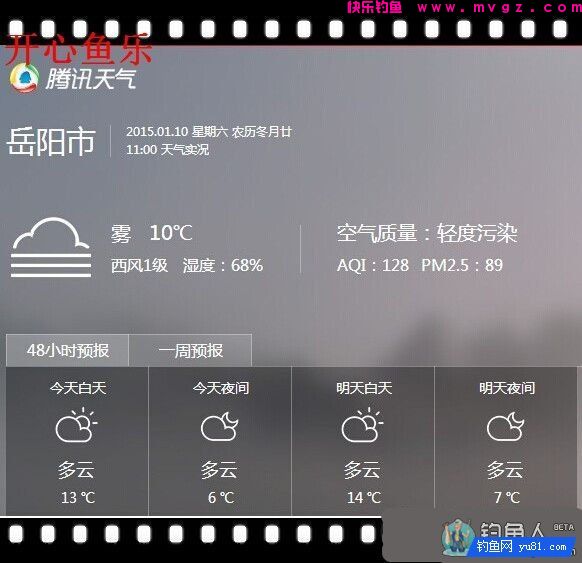 纳米浪彩浮漂的各项超强性能测评(图12)