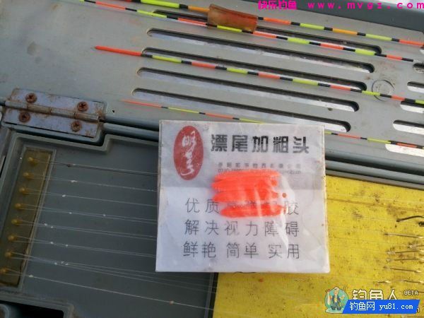 纳米浪彩浮漂的各项超强性能测评(图33)