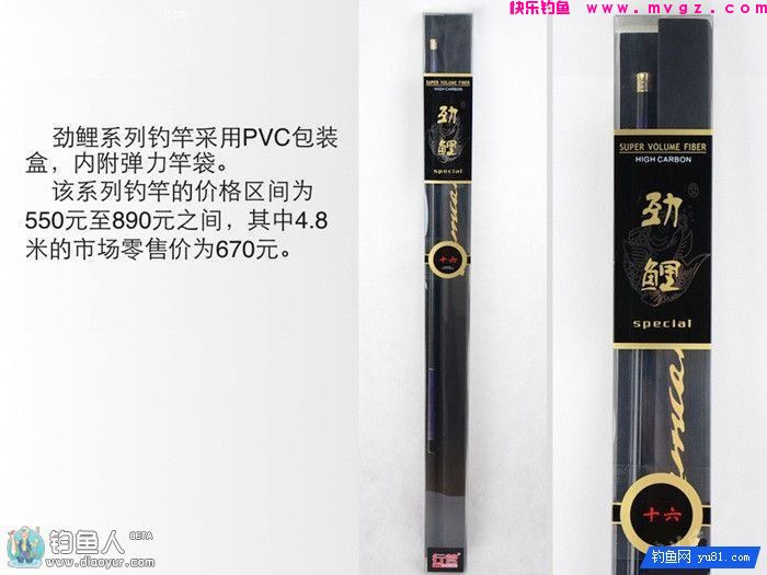 行营劲鲤极硬调鲤竿的工艺与测评(图11)