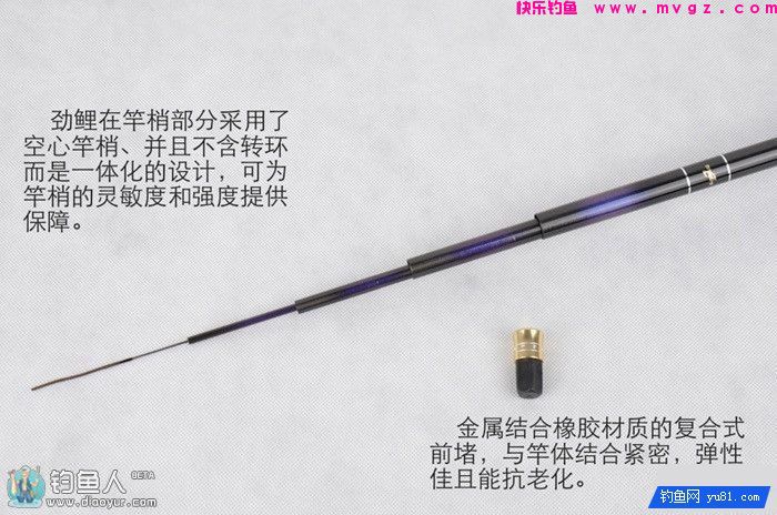 行营劲鲤极硬调鲤竿的工艺与测评(图5)