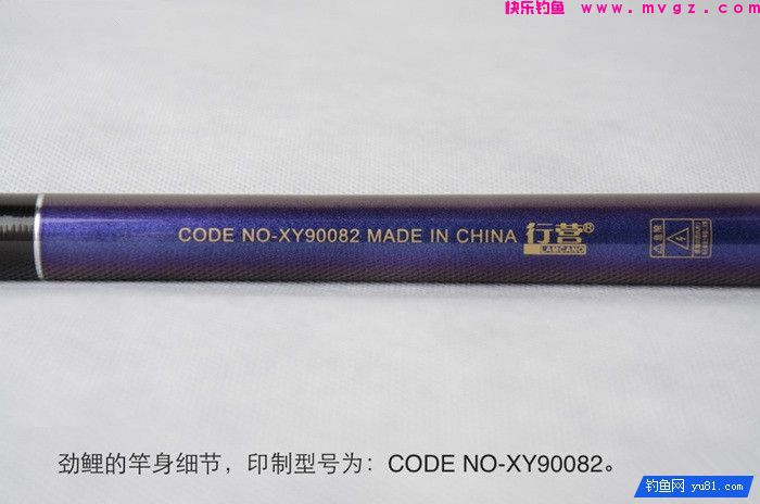 行营劲鲤极硬调鲤竿的工艺与测评(图4)