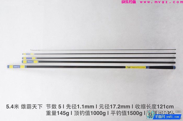 宝飞龙豪仕达系列雄霸天下鱼竿的工艺与性能测评(图2)