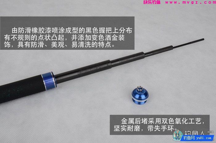 宝飞龙豪仕达系列雄霸天下鱼竿的工艺与性能测评(图5)