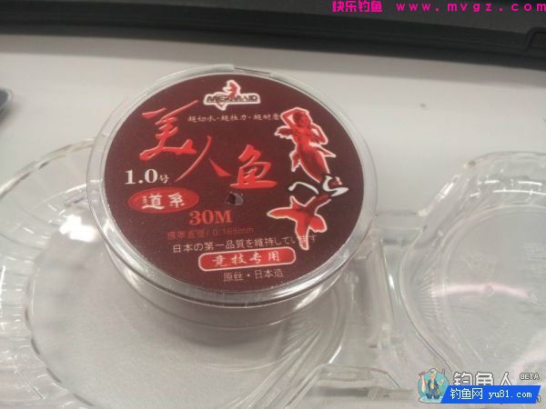 美人鱼鱼线评测报告(图2)