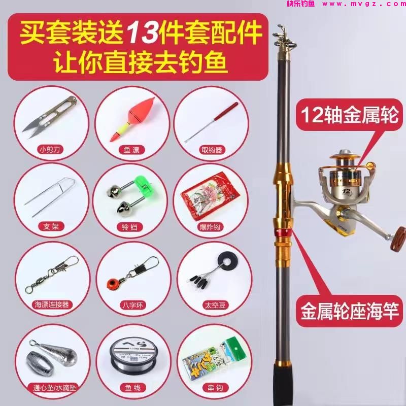鱼竿新手？必看四大问题，省钱好用不止！(图31)