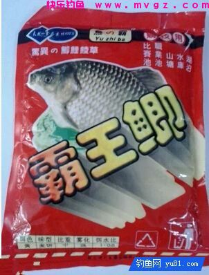 自制在黑坑赌塘用钓草鱼经典饵料配方(图3)