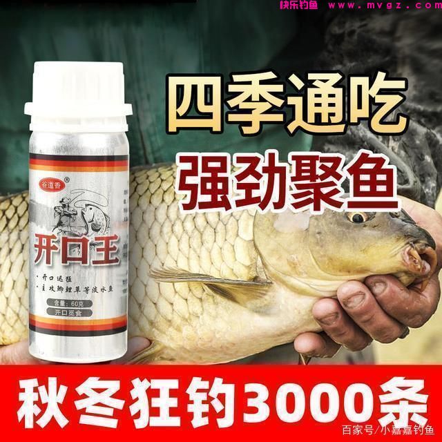 立夏钓草鱼，用这个“土方法”准没错，听我的，草鱼排队咬钩(图9)