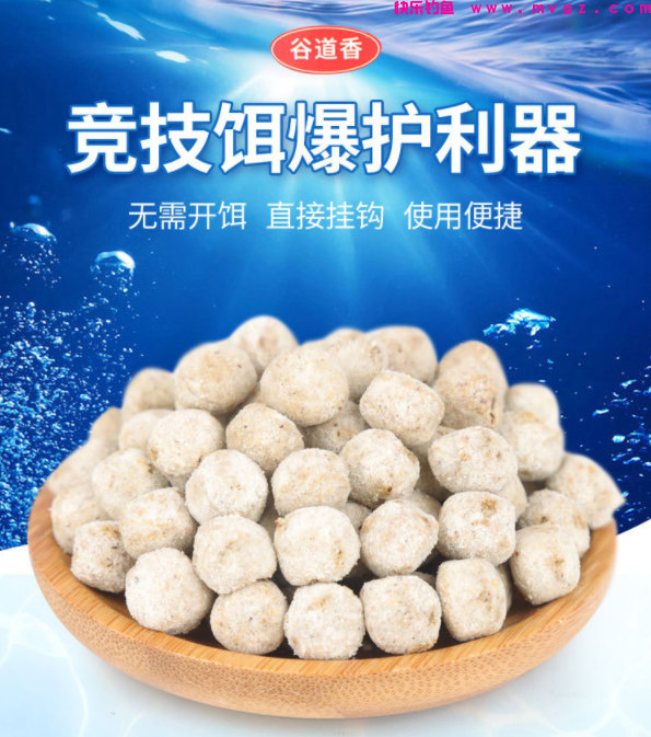 草鱼应该钓浮还是钓底？钓草鱼选水层的4个要点，简单实用效果好(图7)