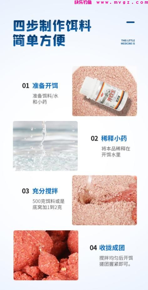 它才是钓鲤鱼的最佳天然饵，诱钓结合上鱼快，却被许多钓鱼人忽略(图7)