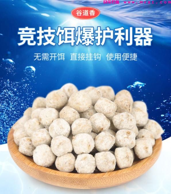 还不知道怎么钓鲤鱼？记住这4个“绝密”位置，找准爆护很轻松(图7)