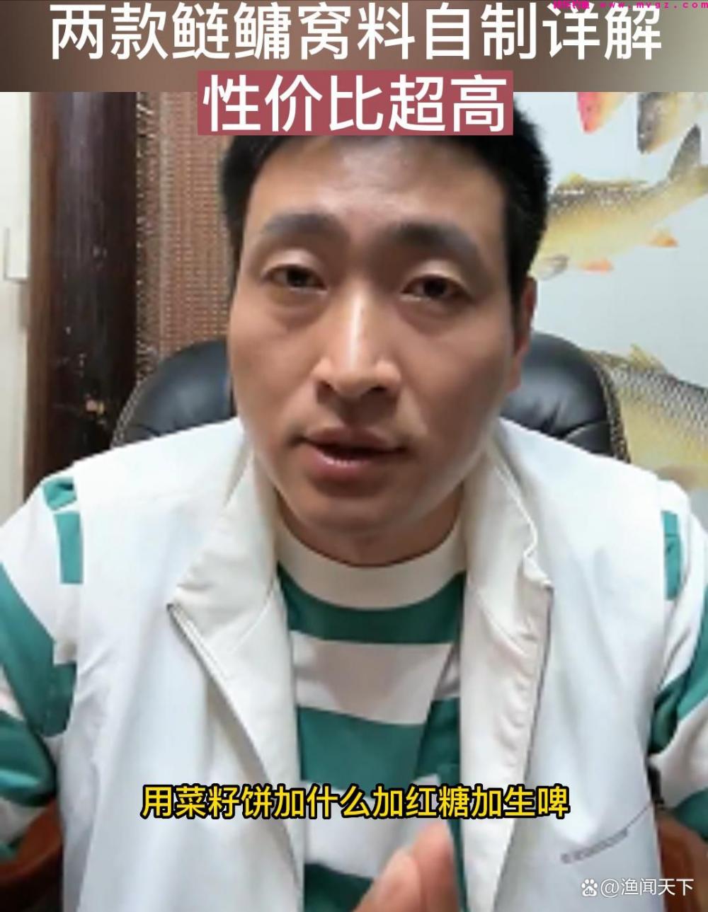 鲢鳙窝料到底如何，天元邓刚、李震、刘松松教你如何打窝(图2)