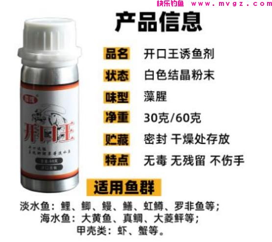 教你自制饵料钓鲢鳙，味道奇特无比，却能让鲢鳙欲罢不能连杆不断(图7)
