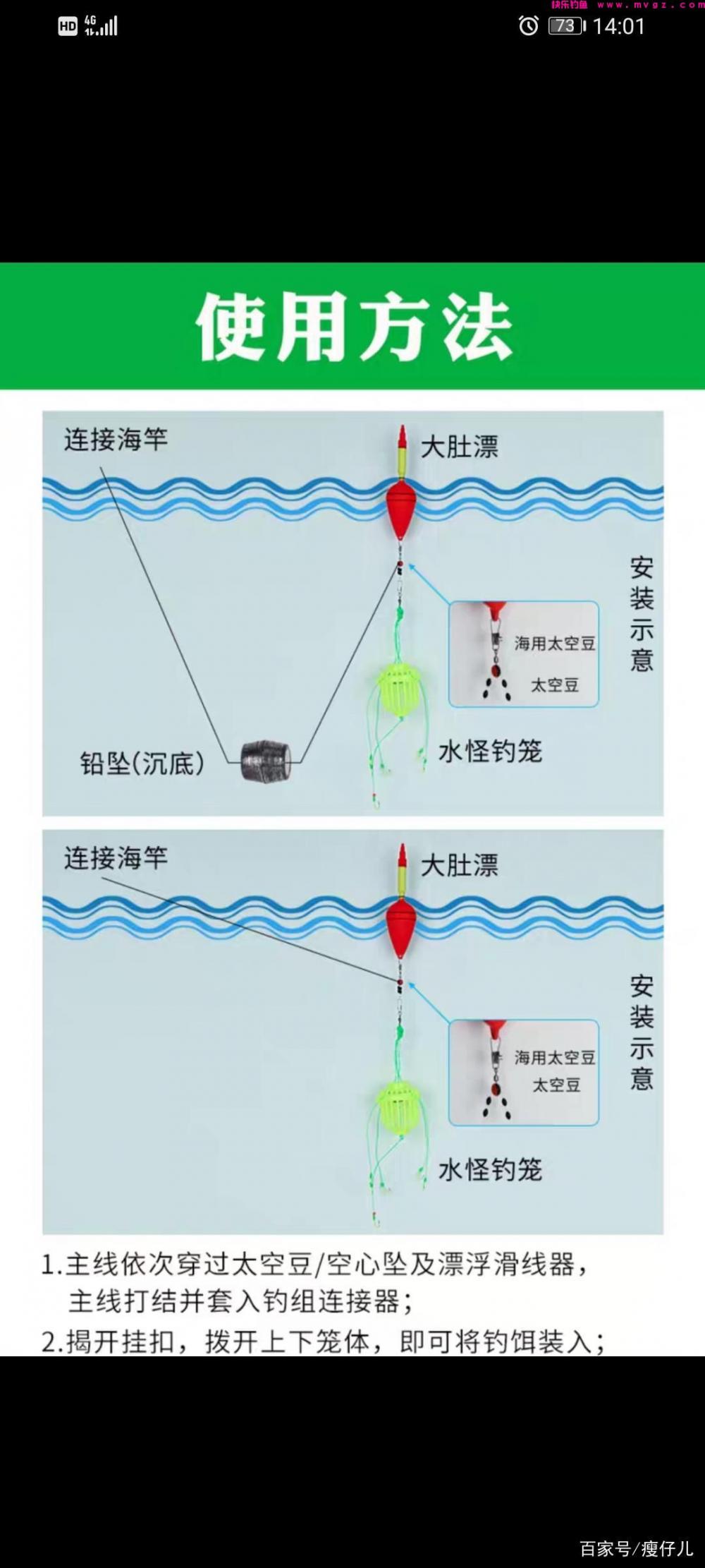 学浮钓鲢鳙，好轻松爆护(图3)