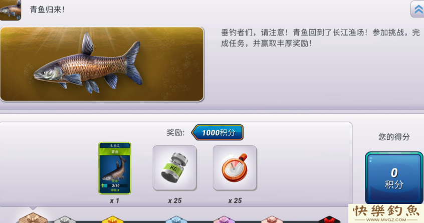 吃鸡模式开启，青鱼归来，钓鱼大对决再现精彩博弈(图3)
