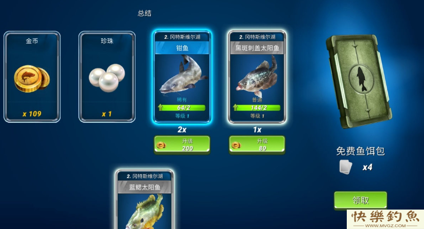 吃鸡模式开启，青鱼归来，钓鱼大对决再现精彩博弈(图1)
