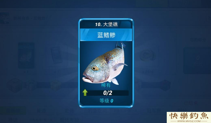 吃鸡模式开启，青鱼归来，钓鱼大对决再现精彩博弈(图2)