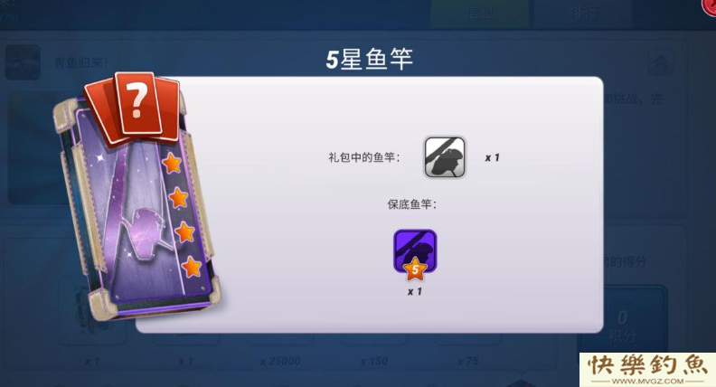 吃鸡模式开启，青鱼归来，钓鱼大对决再现精彩博弈(图6)