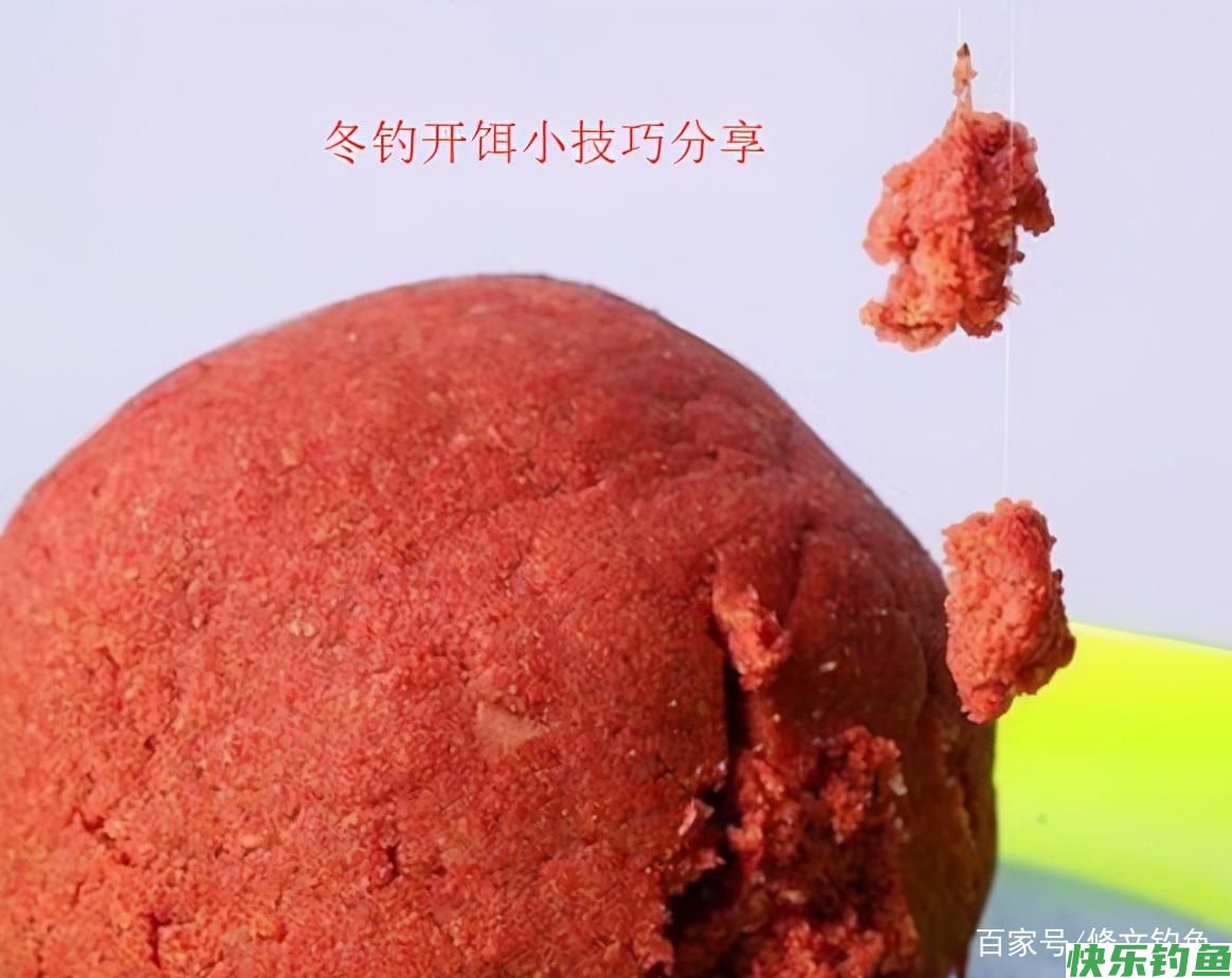 分享几个冬钓鲫鱼饵料开制小技巧，快快收藏(图1)