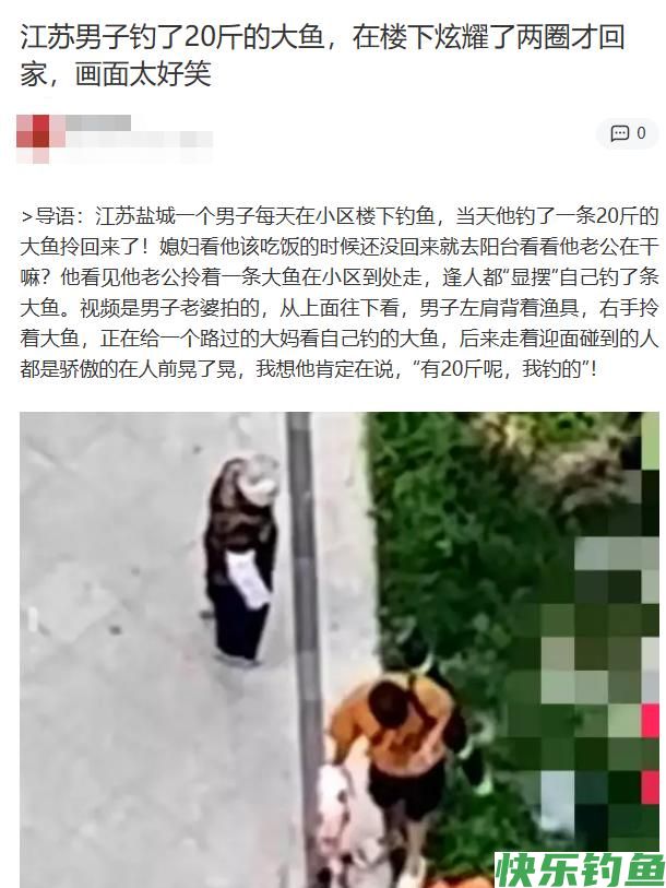 为什么现在很多人迷上了钓鱼,并且特别喜欢野钓?(图2) 为什么现在很多人迷上了钓鱼,并且特别喜欢野钓?(图2)