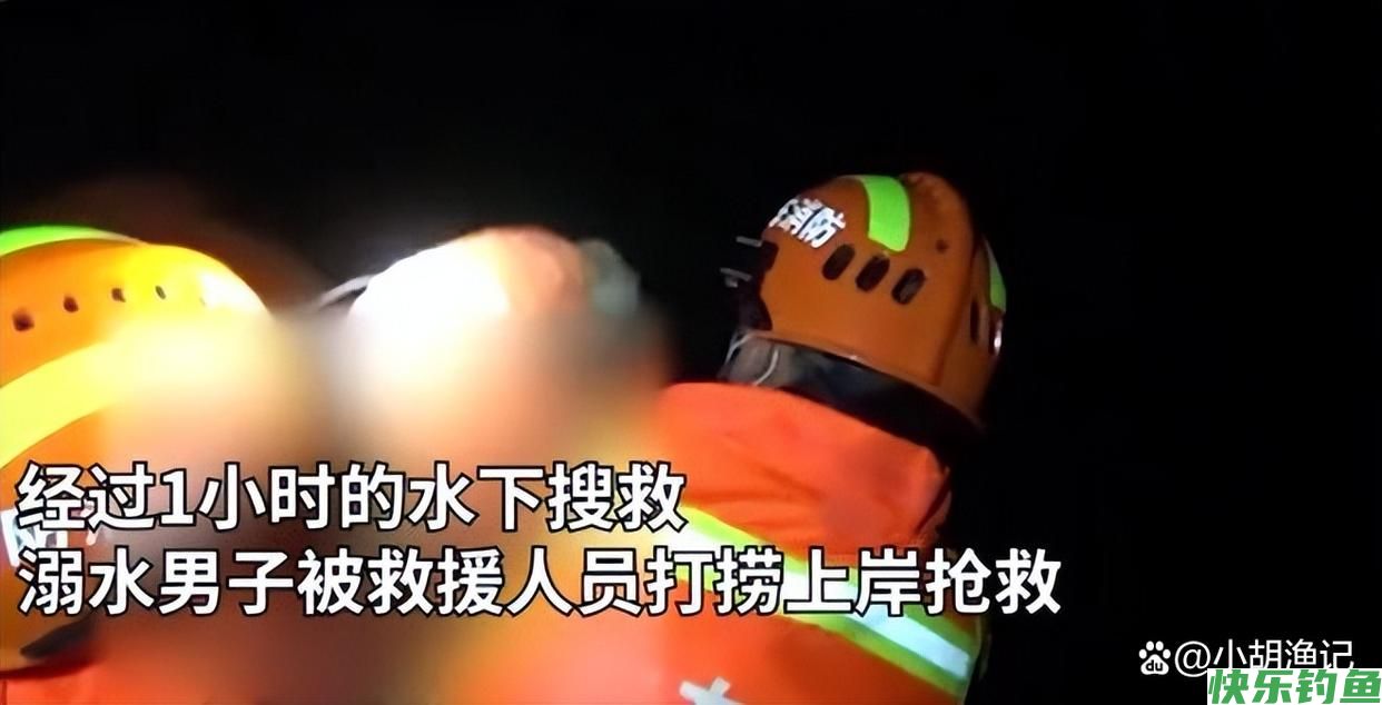 钓鱼毁一生！广东男子野钓遇大物，贸然下水捞竿再也没起来！(图10)