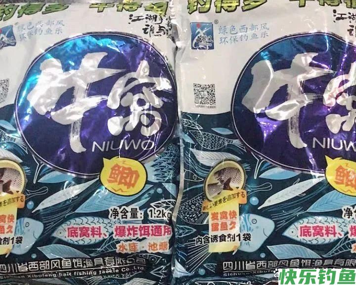 7种便宜又好用的窝料!老钓手友情推荐,野钓使用多年效果杠杠的(图4) 7种便宜又好用的窝料!老钓手友情推荐,野钓使用多年效果杠杠的(图4)