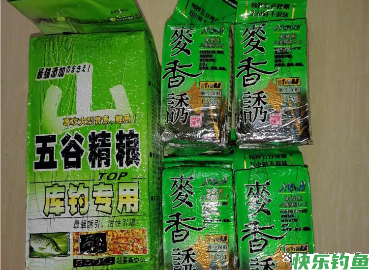 7种便宜又好用的窝料!老钓手友情推荐,野钓使用多年效果杠杠的(图2) 7种便宜又好用的窝料!老钓手友情推荐,野钓使用多年效果杠杠的(图2)