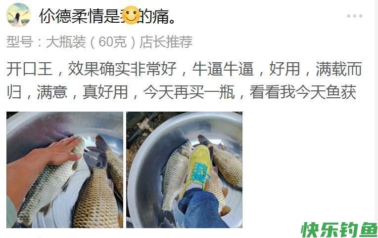 为什么别人野钓爆护而你总是空手而归？因为他们有“寻位秘籍”(图11)