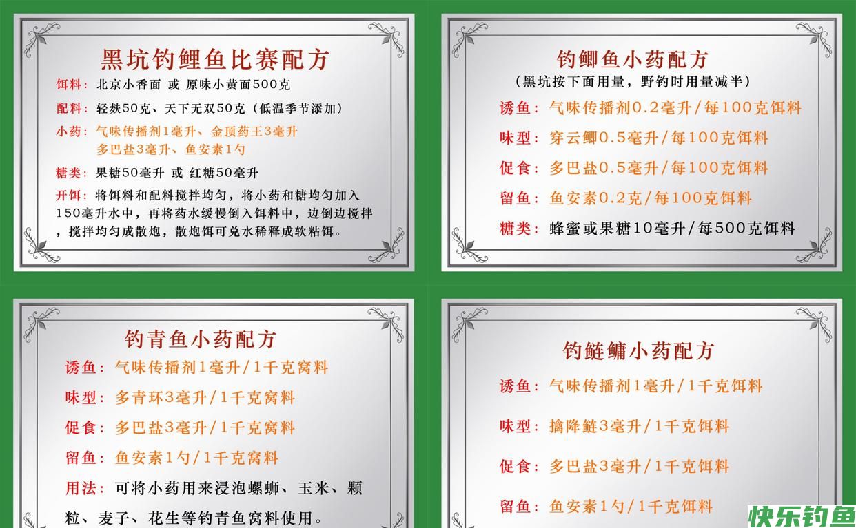 野钓高手钓鱼的5个诀窍,经常满载而归,学会了你也能行(图6) 野钓高手钓鱼的5个诀窍,经常满载而归,学会了你也能行(图6)