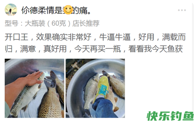 春季野钓满足这4个条件，浅水就能钓到大鲫鱼，新手也能轻松“爆护”(图12)
