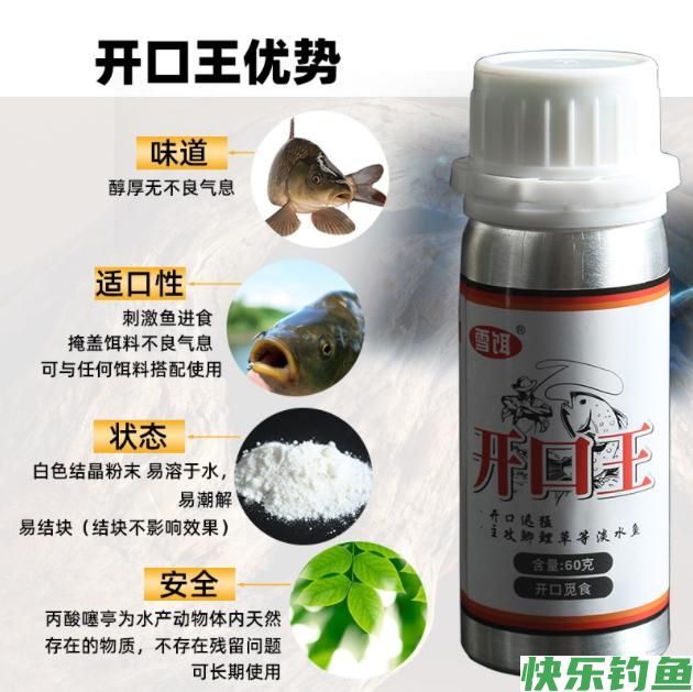 野钓经验之谈 野钓鲤鱼需注意 如何诱鱼是关键(图7)