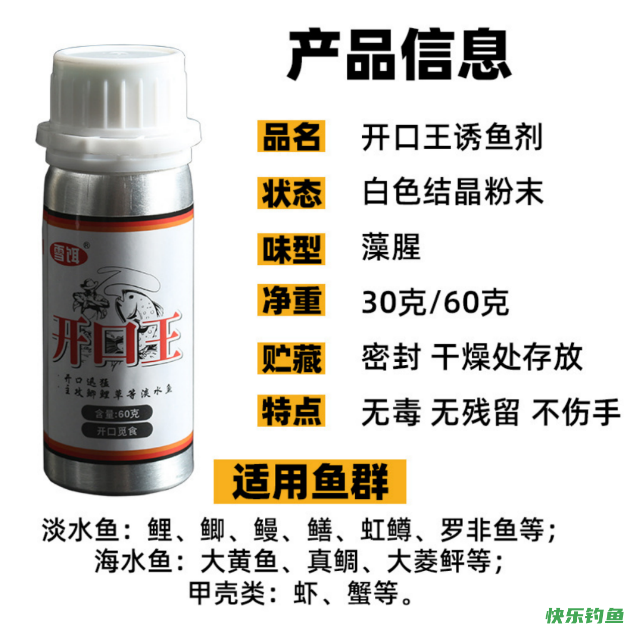 野钓经验之谈 野钓鲤鱼需注意 如何诱鱼是关键(图9)