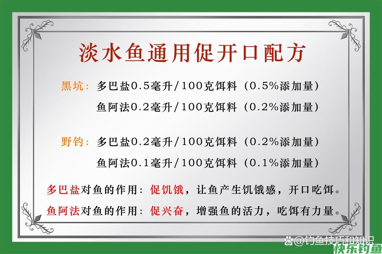 如何才能钓许多的鳊鱼？夏季钓鳊鱼的4个技巧(图5)