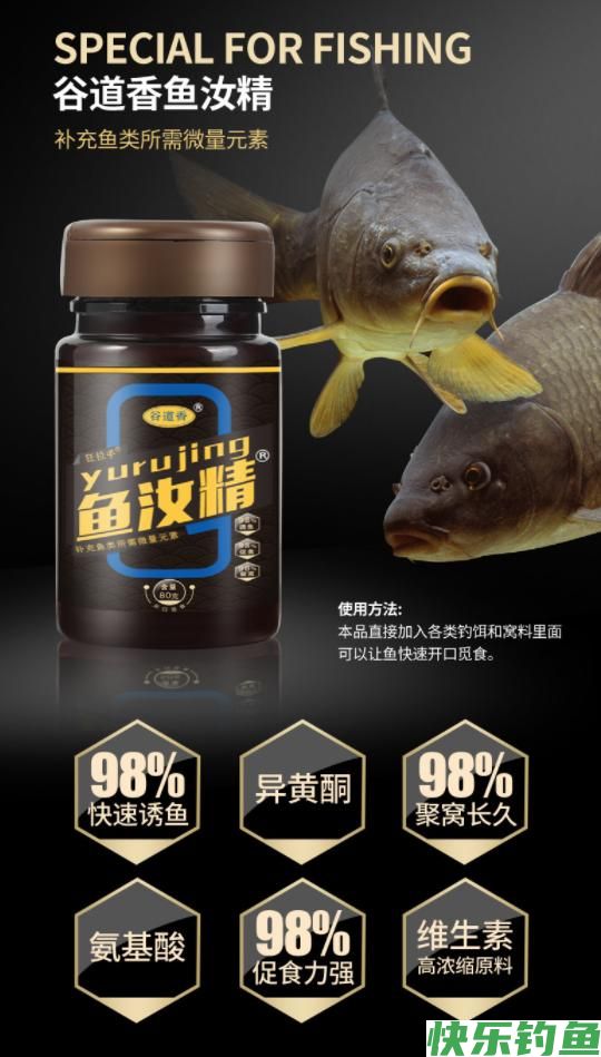 玉米饵用了20年，从未尝试过这种用法，鲫鱼鲤鱼草鱼鳊鱼都可以钓(图5)