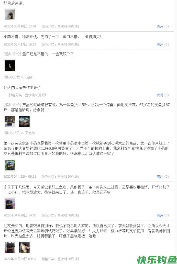 玉米饵用了20年，从未尝试过这种用法，鲫鱼鲤鱼草鱼鳊鱼都可以钓(图9)