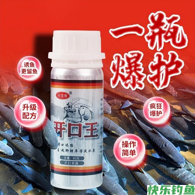 四旬老汉钓鱼实录之一一本来想钓鳊鱼，却连竿“大板鲤”(图6)