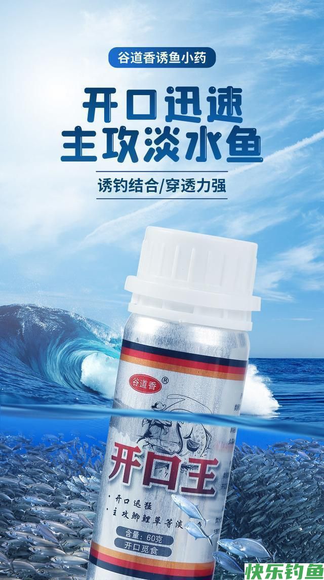 四旬老汉钓鱼实录之一一本来想钓鳊鱼，却连竿“大板鲤”(图8)