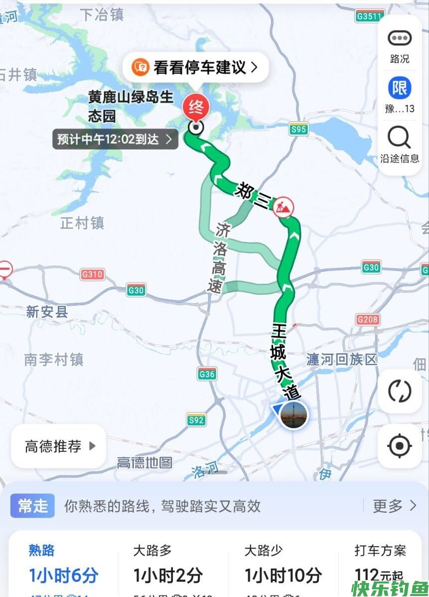 2021年汛期过后，探钓黄河小浪底黄鹿山，目标鳊鱼收获红眼鱼(图2)