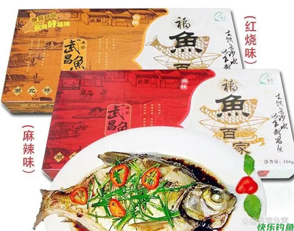 湖北名鱼武昌鱼，曾经一鱼难求，如今却被江苏省变成了家常菜(图10)