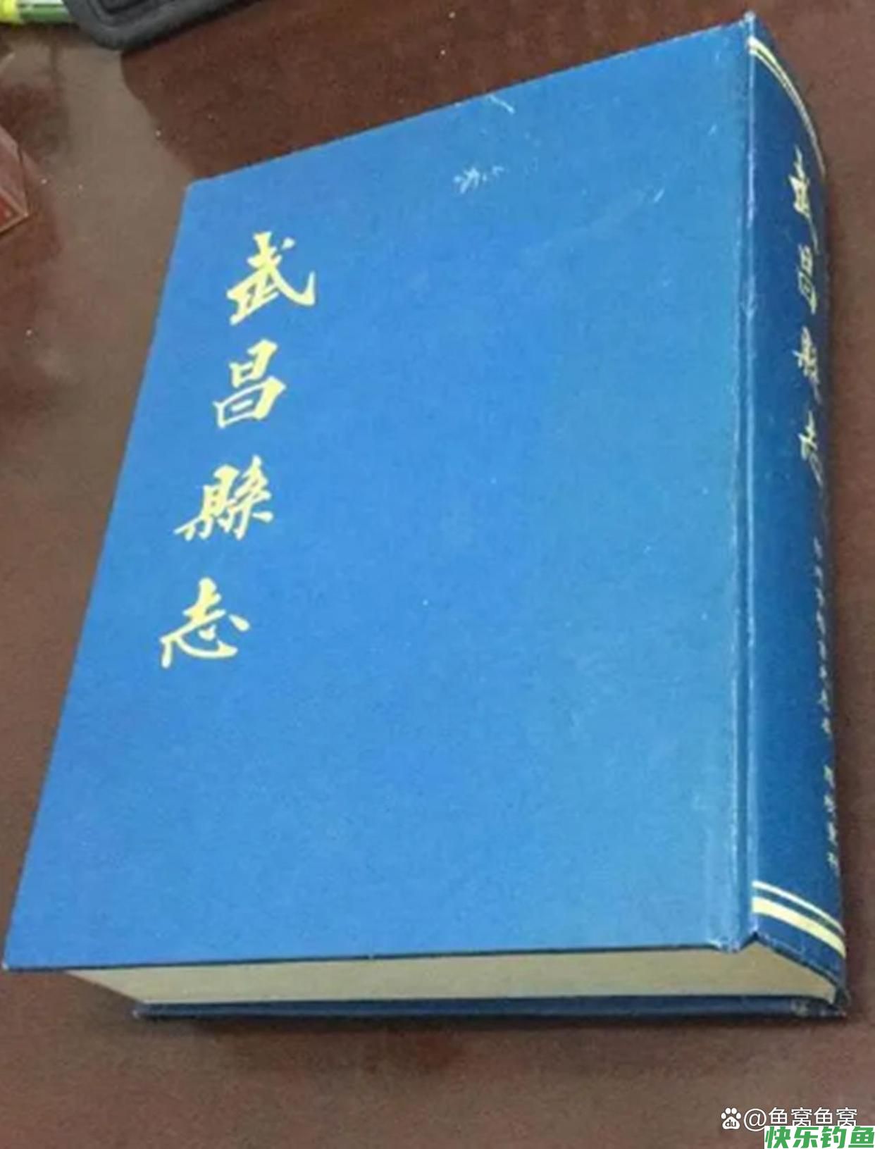 湖北名鱼武昌鱼，曾经一鱼难求，如今却被江苏省变成了家常菜(图13)