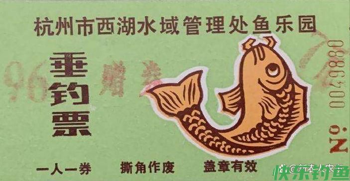 大爷在西湖苏堤钓获大青鱼，三人抬着匆匆离去，网友猜测没钓鱼证(图8)