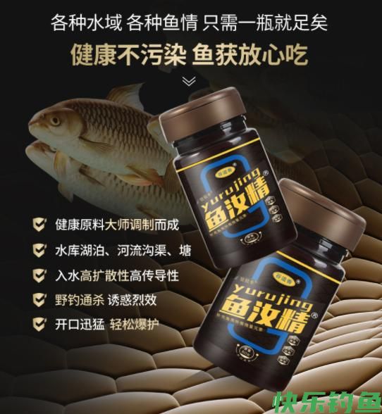 守钓大青鱼，相对比螺蛳，用田螺钓大青鱼效果是否更好一些？(图7)