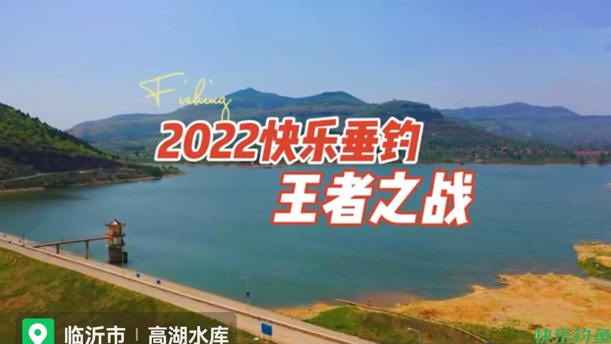 王者之战B组：化绍新试钓擒获60斤大青鱼，“抽鲢鳙”或成过去式(图2)