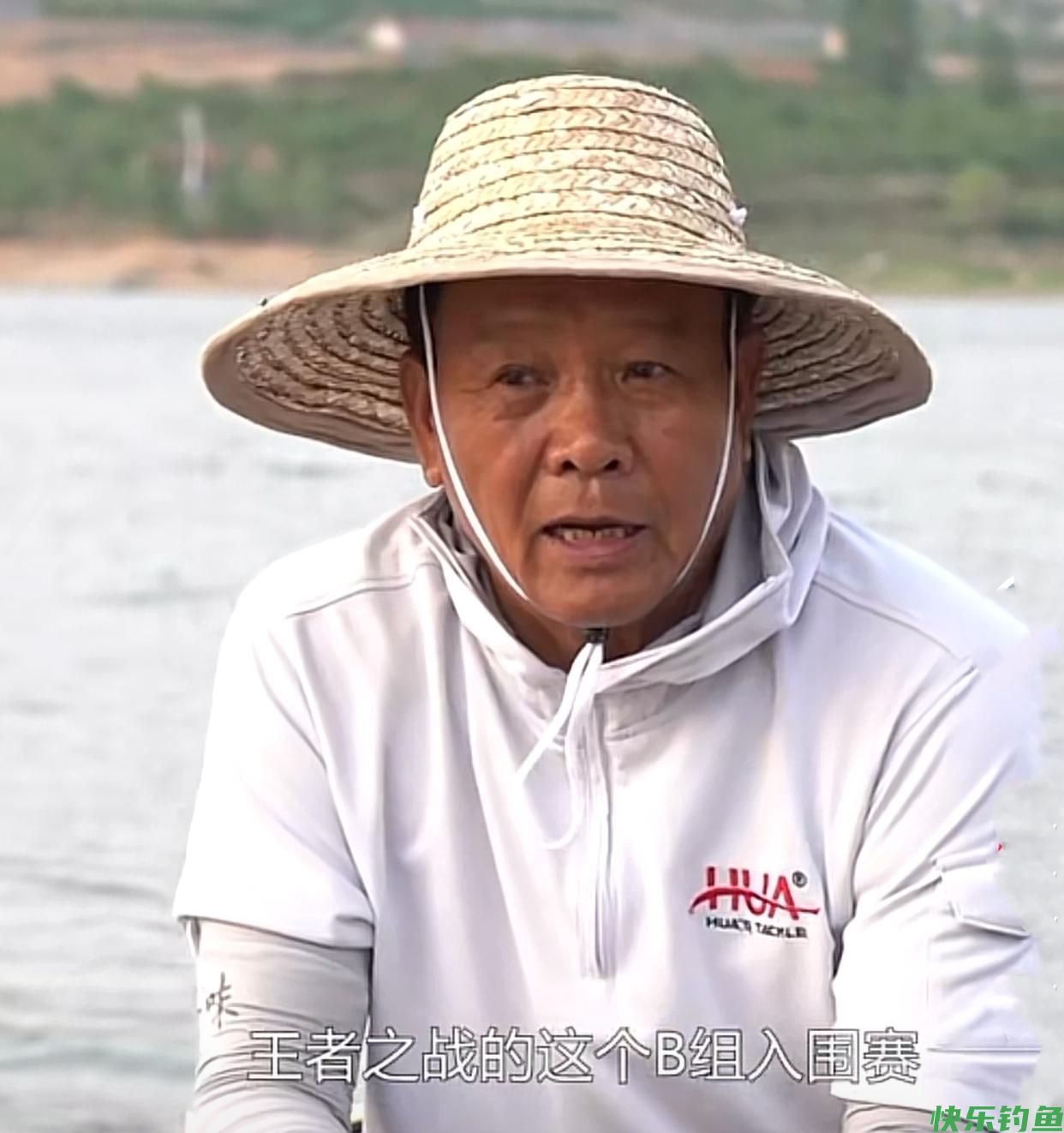 王者之战B组：化绍新试钓擒获60斤大青鱼，“抽鲢鳙”或成过去式(图7)